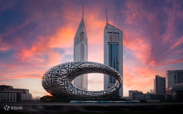 Museum of the Future